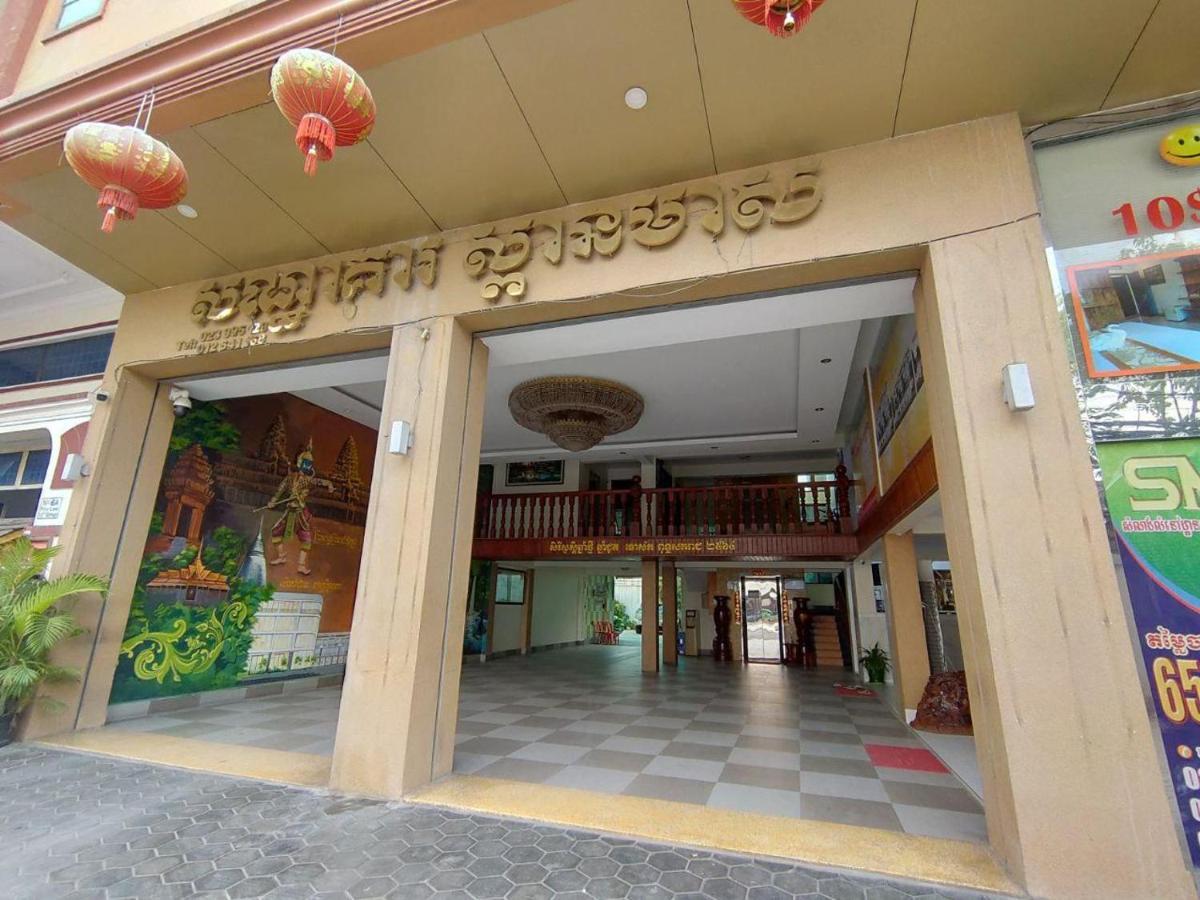 Spean Meas Hotel Phnom Penh Eksteriør billede