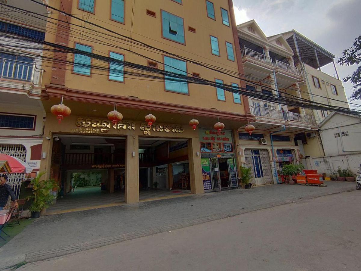 Spean Meas Hotel Phnom Penh Eksteriør billede